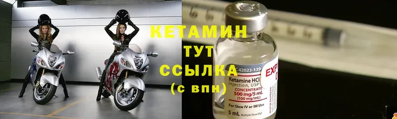 кракен рабочий сайт  Барыш  Кетамин ketamine 