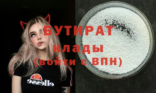 spice Балахна